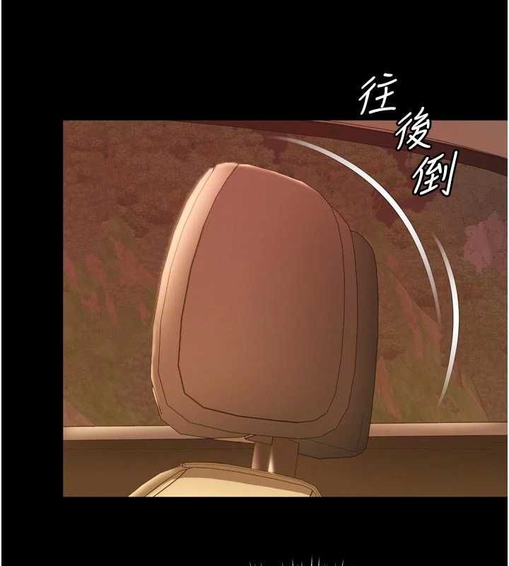 越線諮詢第33話-把第一次獻給哥