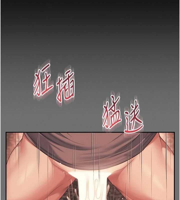 越線諮詢第33話-把第一次獻給哥
