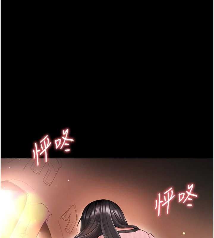 越線諮詢第33話-把第一次獻給哥