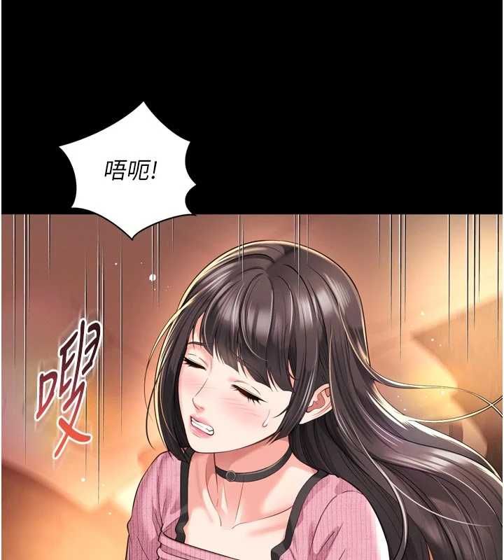 越線諮詢第33話-把第一次獻給哥