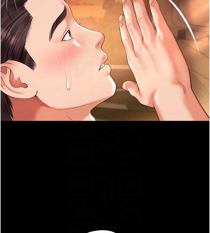 越線諮詢第33話-把第一次獻給哥