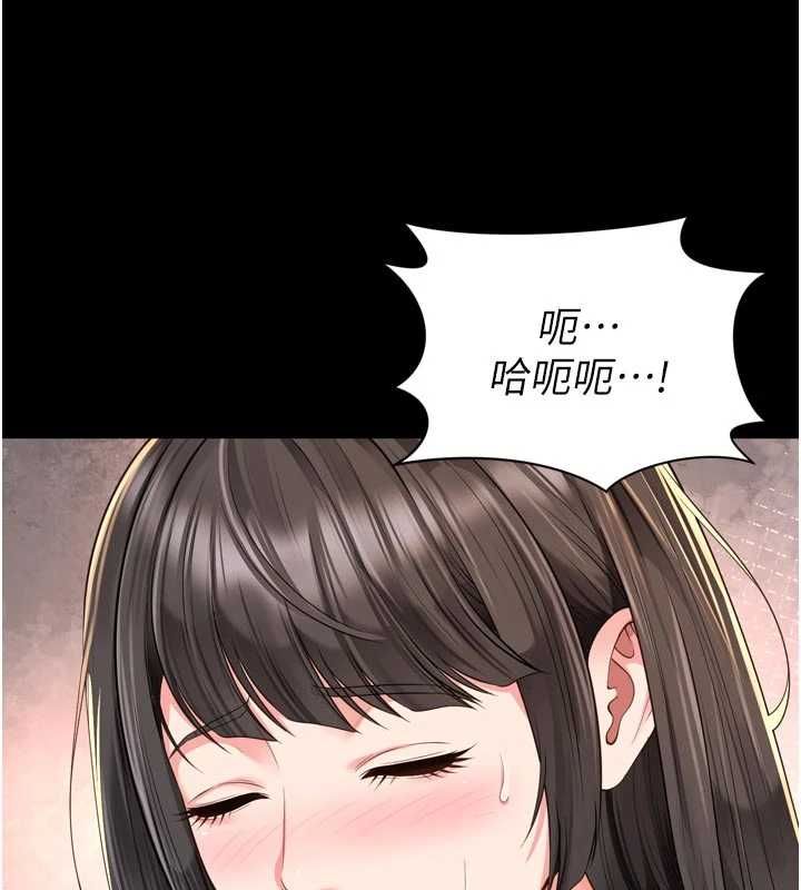 越線諮詢第33話-把第一次獻給哥
