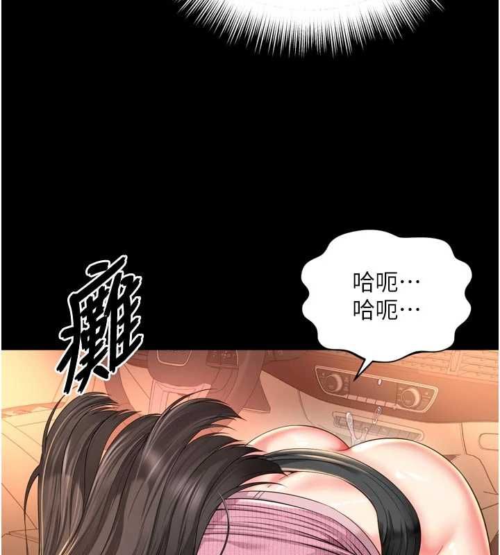 越線諮詢第33話-把第一次獻給哥