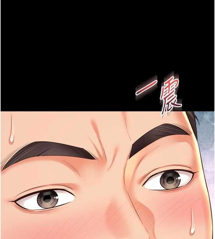 越線諮詢第33話-把第一次獻給哥
