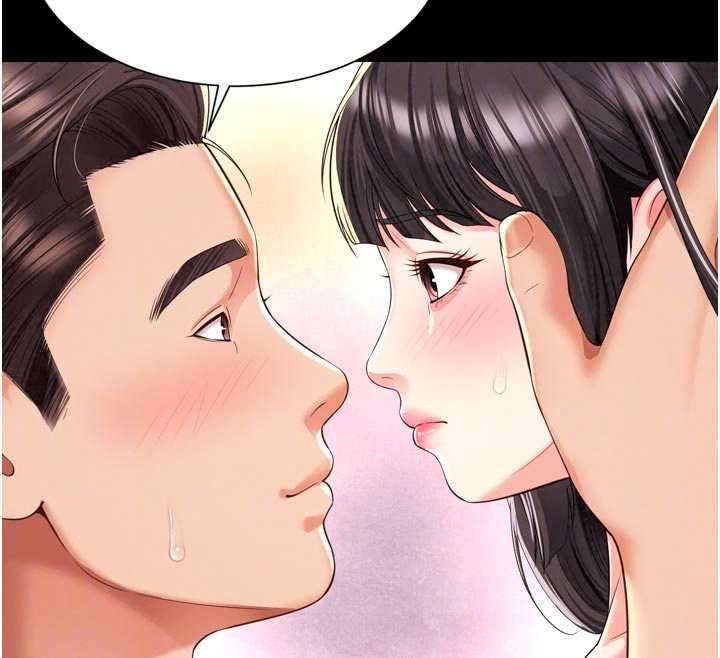 越線諮詢第33話-把第一次獻給哥