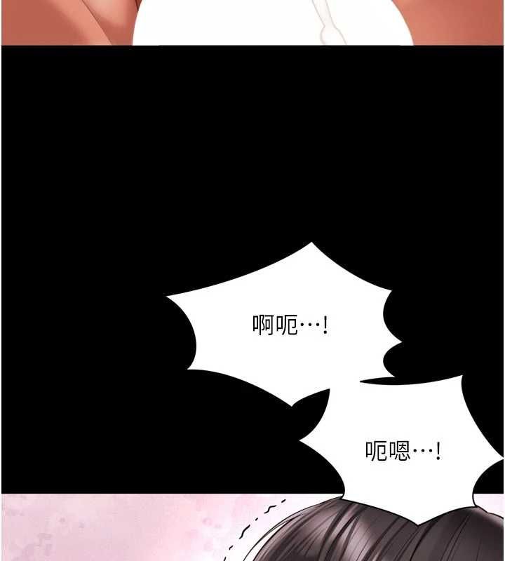 越線諮詢第33話-把第一次獻給哥