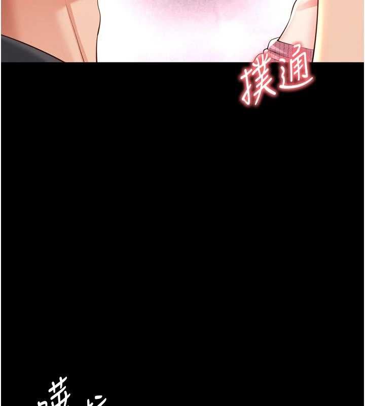 越線諮詢第33話-把第一次獻給哥