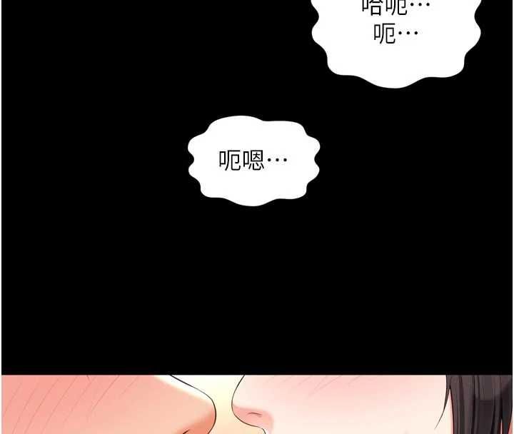 越線諮詢第33話-把第一次獻給哥