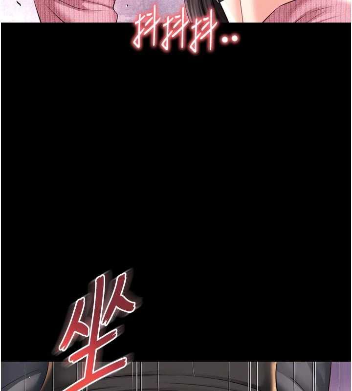越線諮詢第33話-把第一次獻給哥