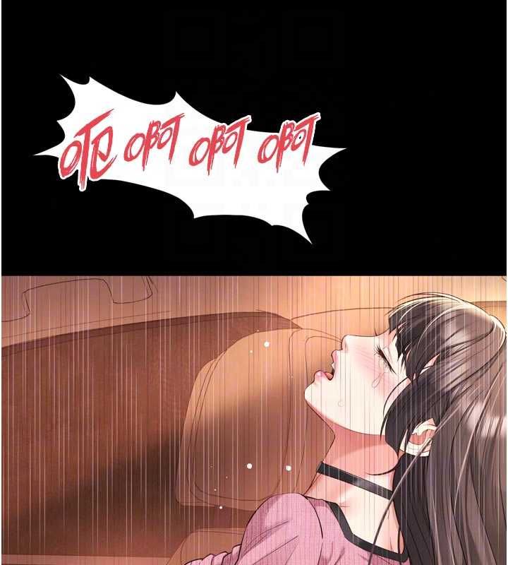 越線諮詢第33話-把第一次獻給哥