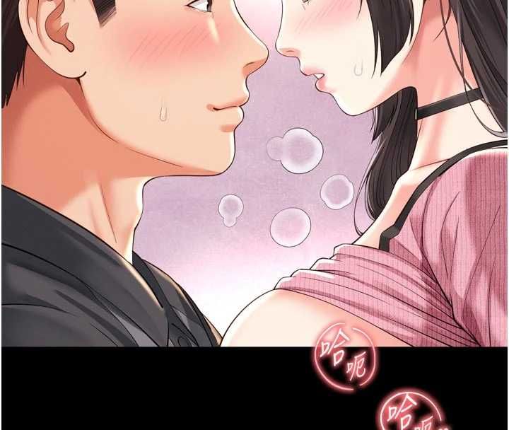越線諮詢第33話-把第一次獻給哥