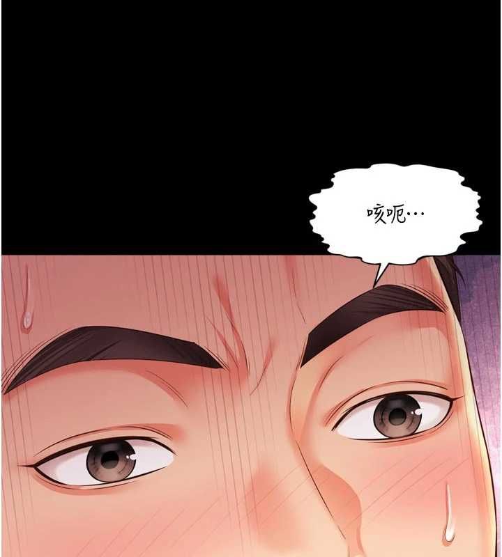 越線諮詢第33話-把第一次獻給哥