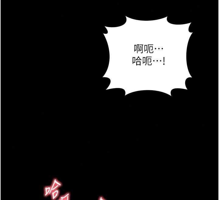 越線諮詢第33話-把第一次獻給哥