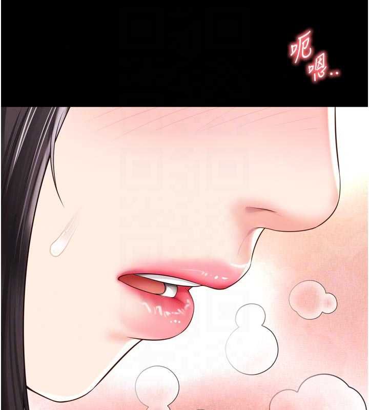 越線諮詢第33話-把第一次獻給哥