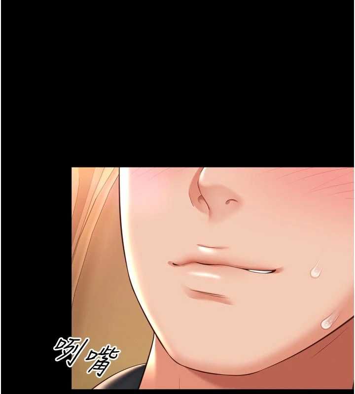 越線諮詢第33話-把第一次獻給哥