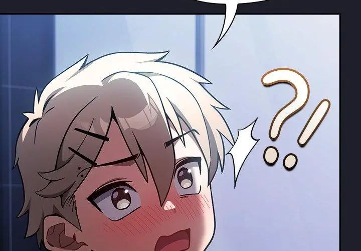 撲尅臉姐姐的私訊第1話