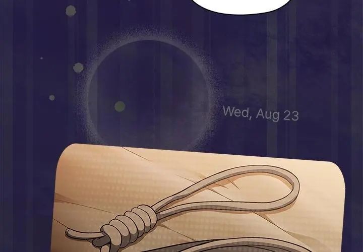 扑克脸姐姐的私讯第1话