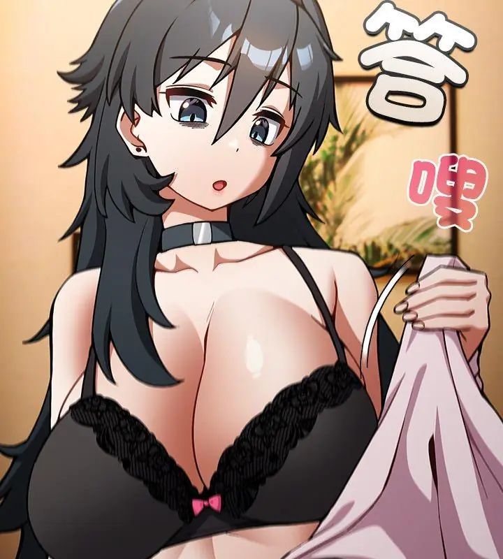 撲尅臉姐姐的私訊第1話
