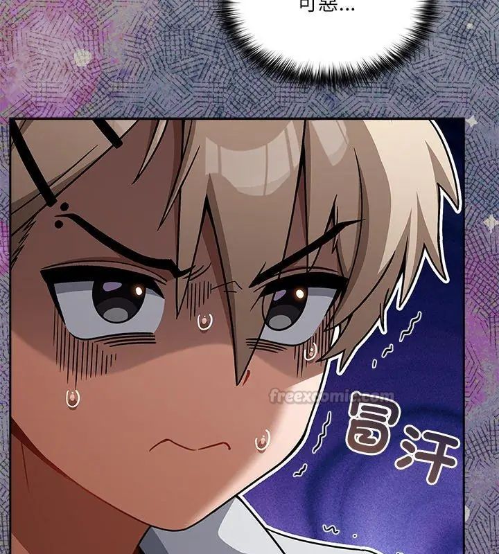 撲尅臉姐姐的私訊第1話