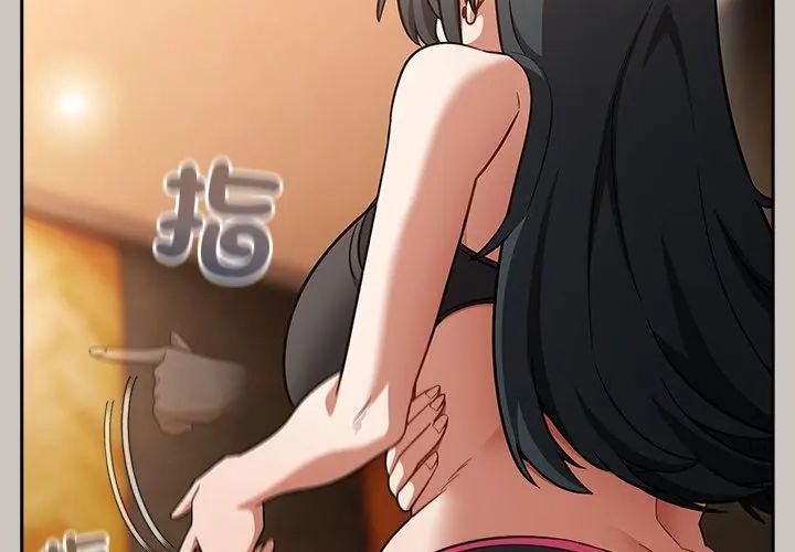 撲尅臉姐姐的私訊第1話