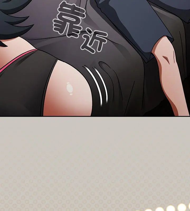 撲尅臉姐姐的私訊第1話