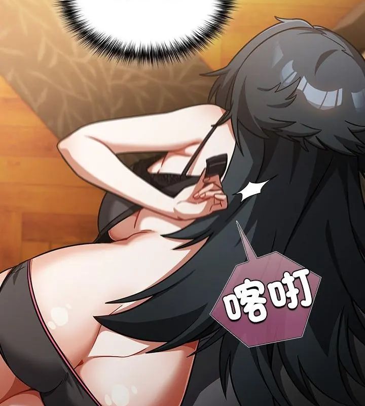 撲尅臉姐姐的私訊第1話