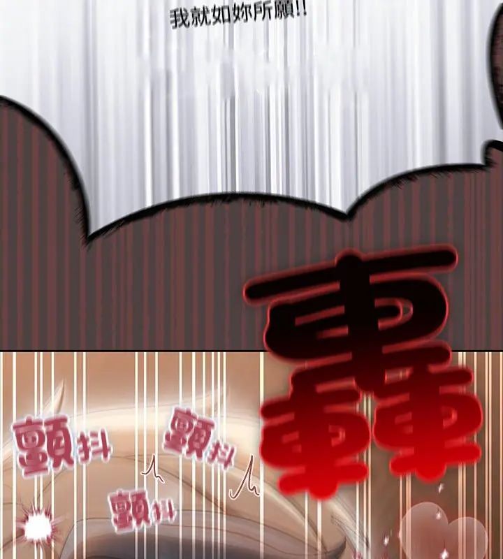 撲尅臉姐姐的私訊第1話