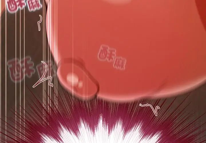 撲尅臉姐姐的私訊第2話