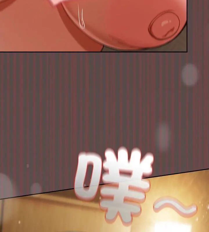 撲尅臉姐姐的私訊第2話