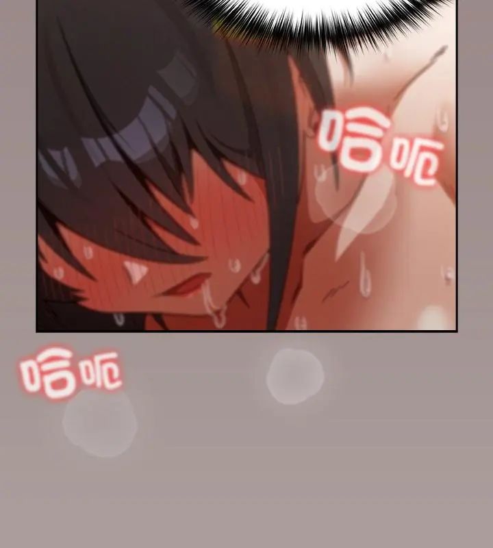 撲尅臉姐姐的私訊第2話