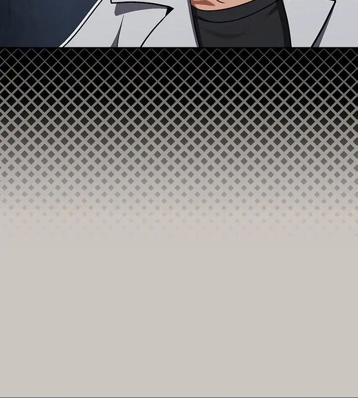 撲尅臉姐姐的私訊第2話