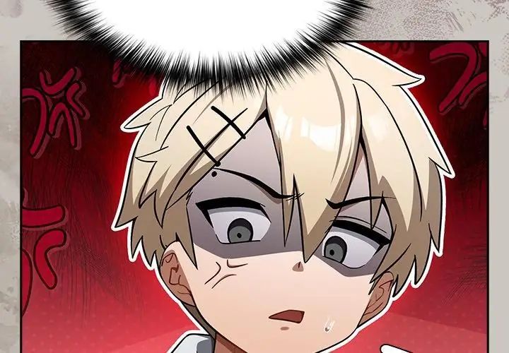 撲尅臉姐姐的私訊第2話
