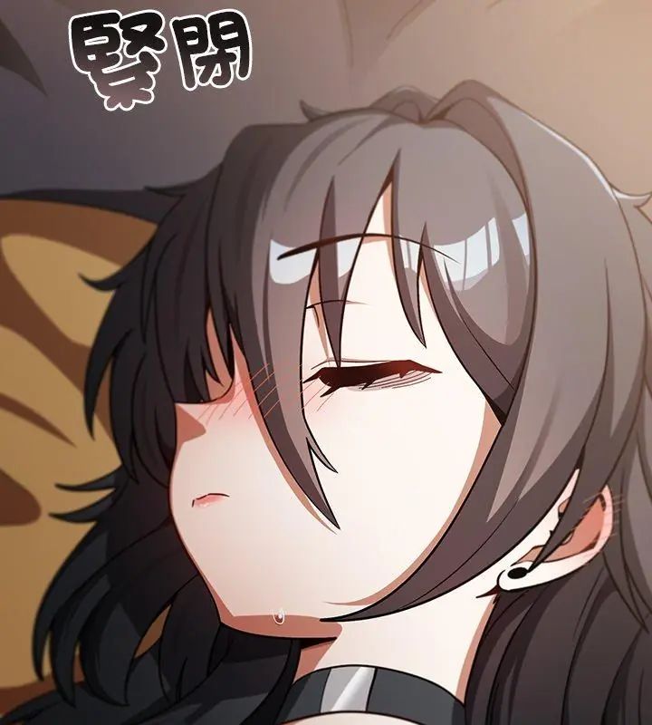 撲尅臉姐姐的私訊第2話