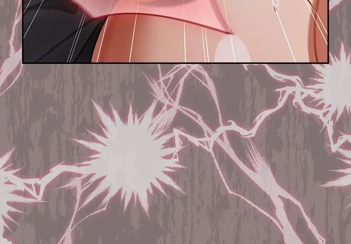 撲尅臉姐姐的私訊第2話