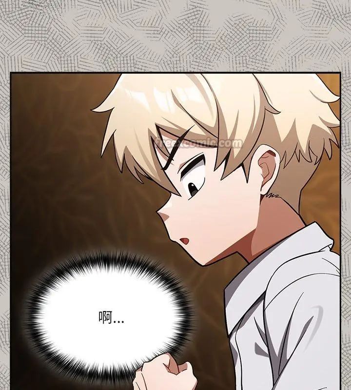 撲尅臉姐姐的私訊第2話