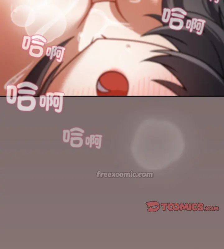 撲尅臉姐姐的私訊第2話