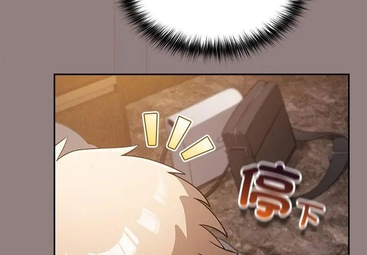 撲尅臉姐姐的私訊第3話