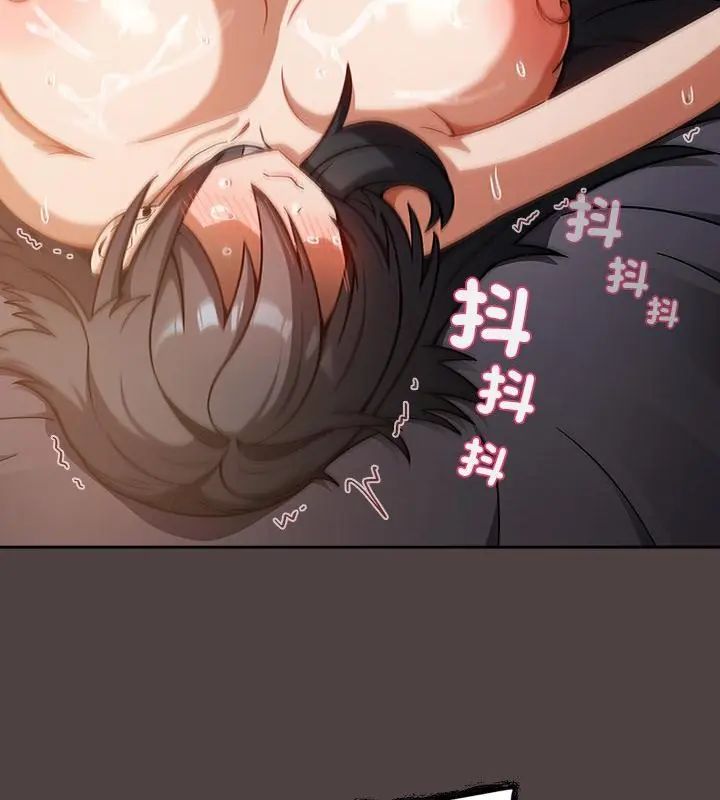 撲尅臉姐姐的私訊第3話