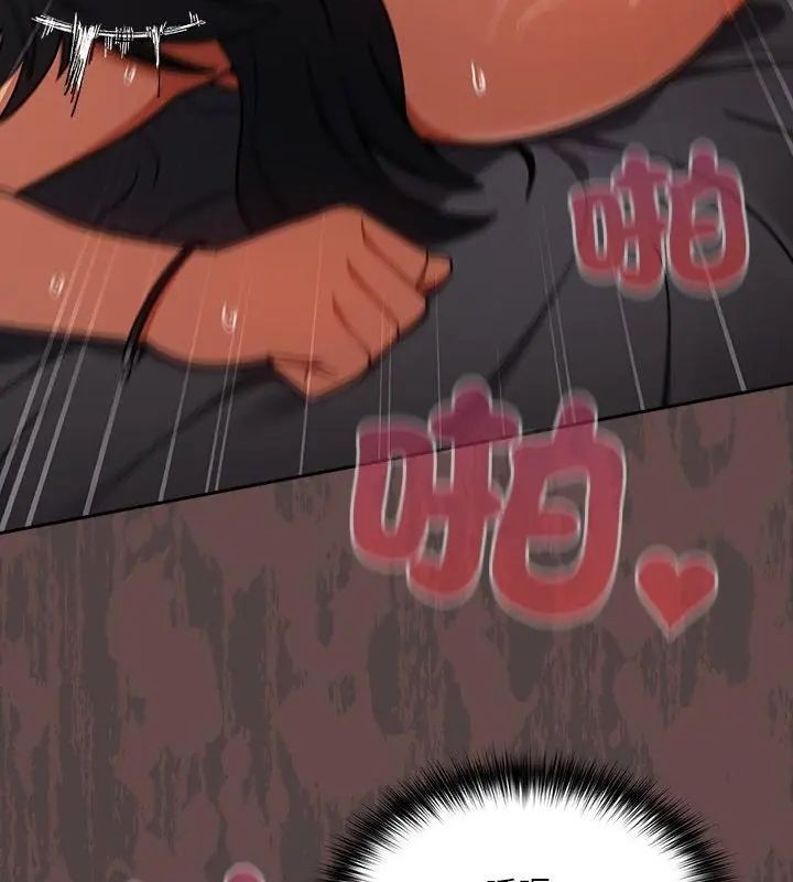 撲尅臉姐姐的私訊第3話
