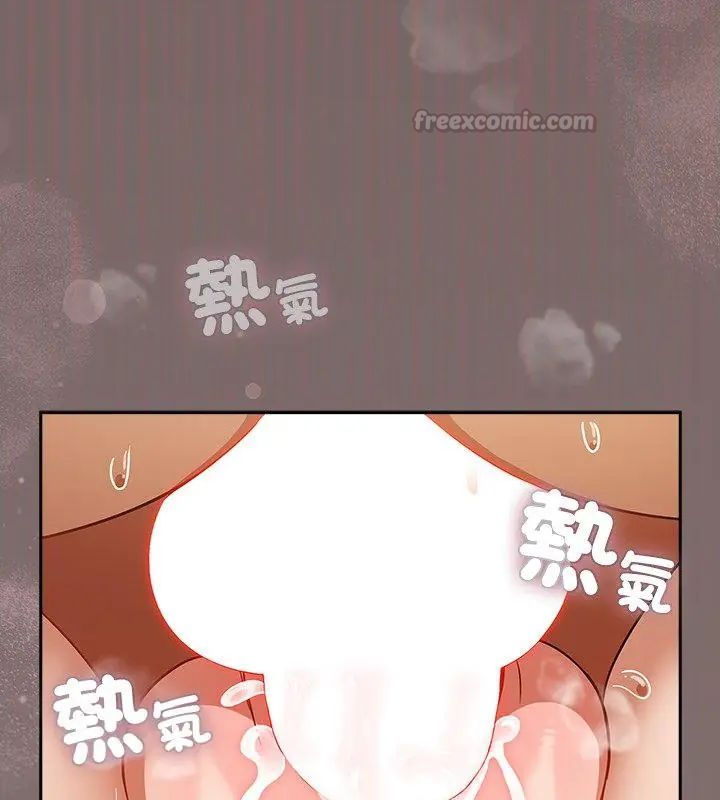 撲尅臉姐姐的私訊第3話