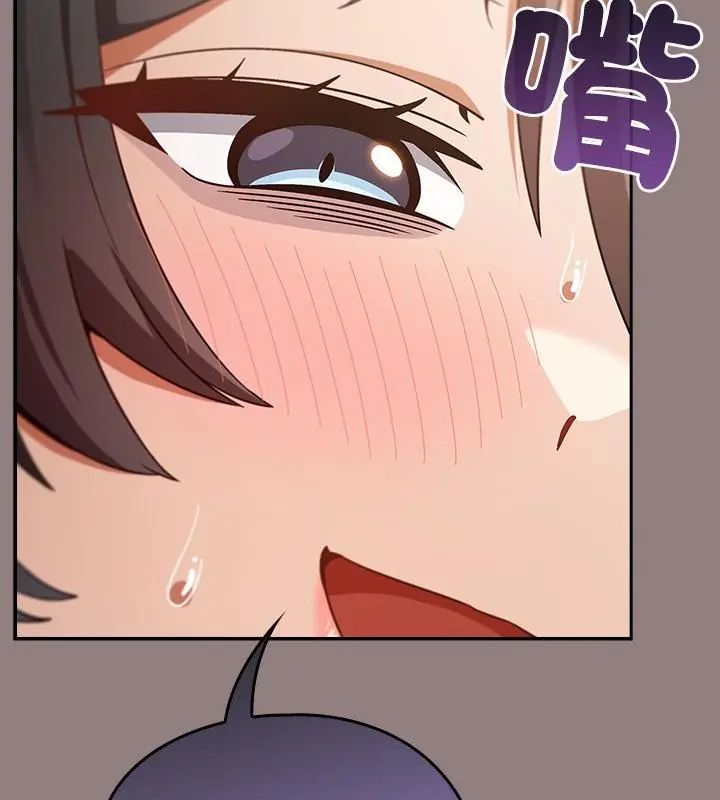 撲尅臉姐姐的私訊第3話