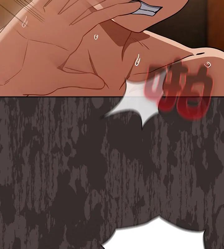 扑克脸姐姐的私讯第3话