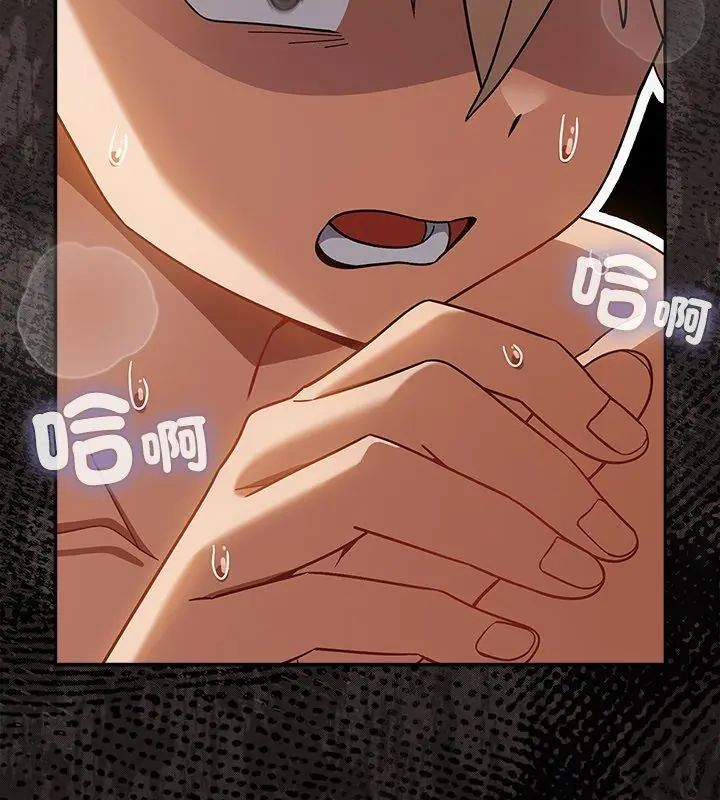 撲尅臉姐姐的私訊第3話