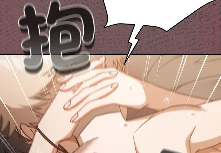 撲尅臉姐姐的私訊第3話
