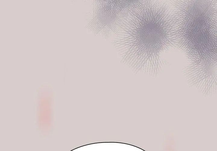 扑克脸姐姐的私讯第3话