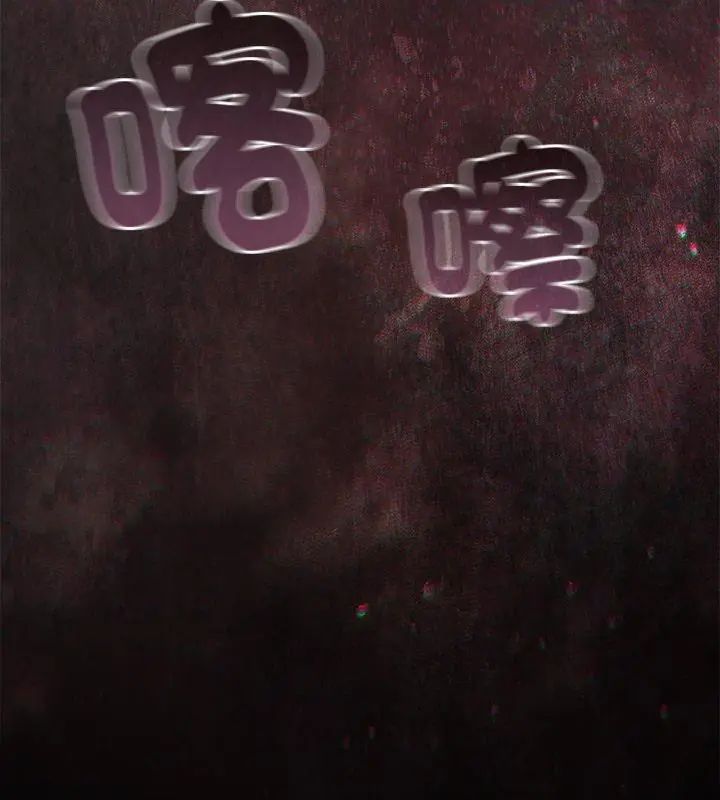 撲尅臉姐姐的私訊第3話