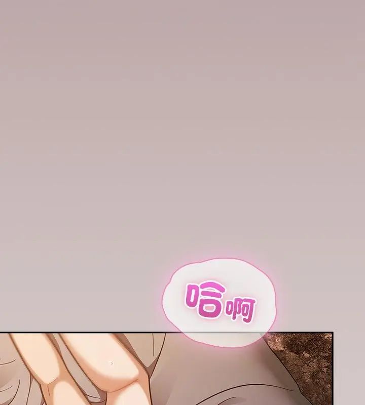 撲尅臉姐姐的私訊第4話