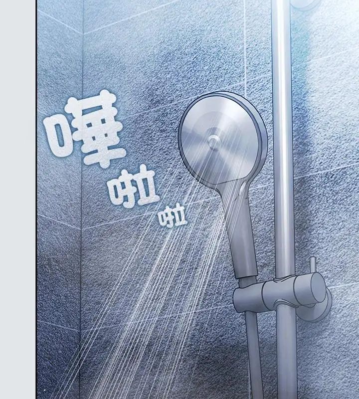 扑克脸姐姐的私讯第4话