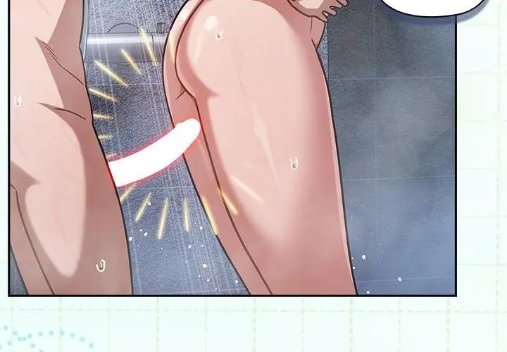 撲尅臉姐姐的私訊第4話