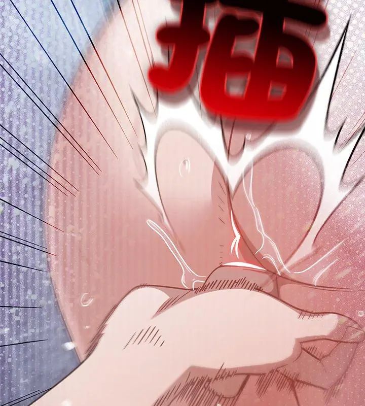 撲尅臉姐姐的私訊第4話